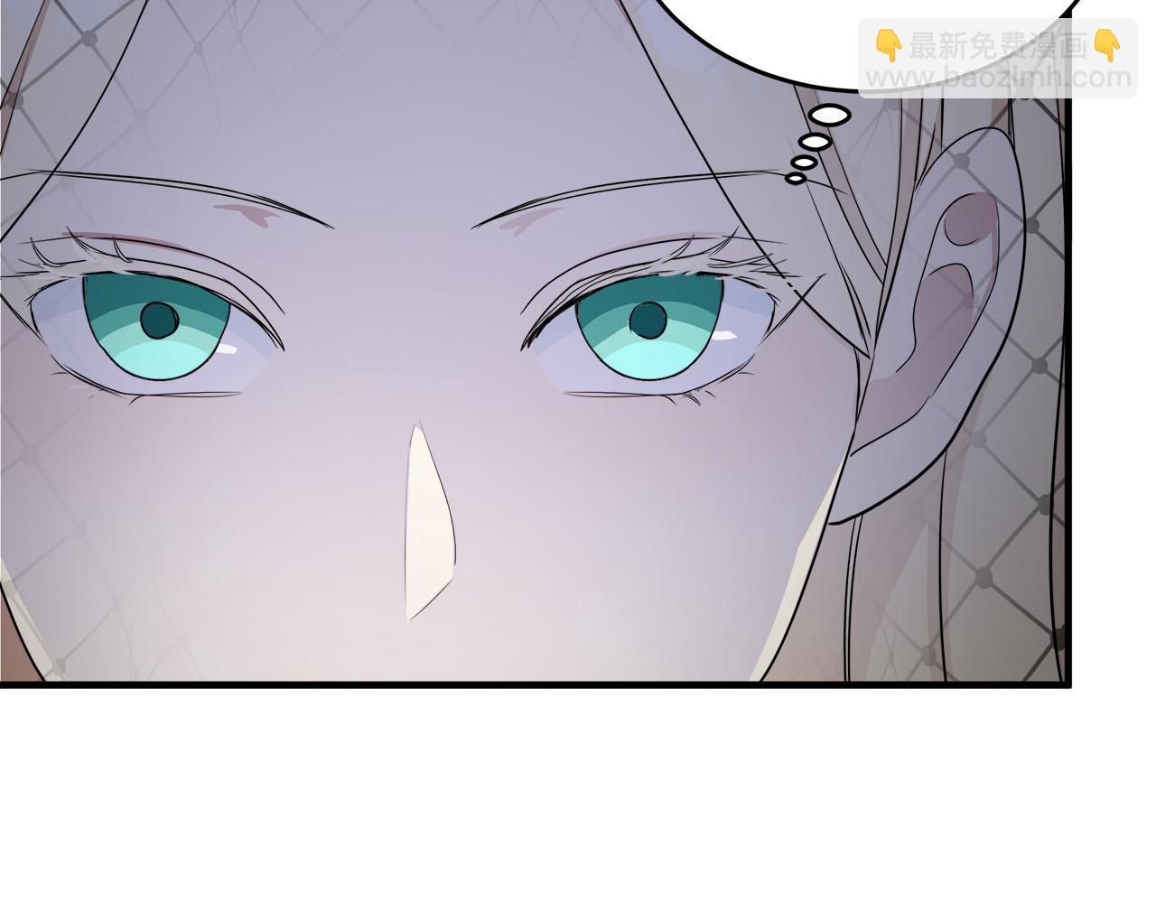 🍺恶女的王座 第79话 秘密被发现 第33页