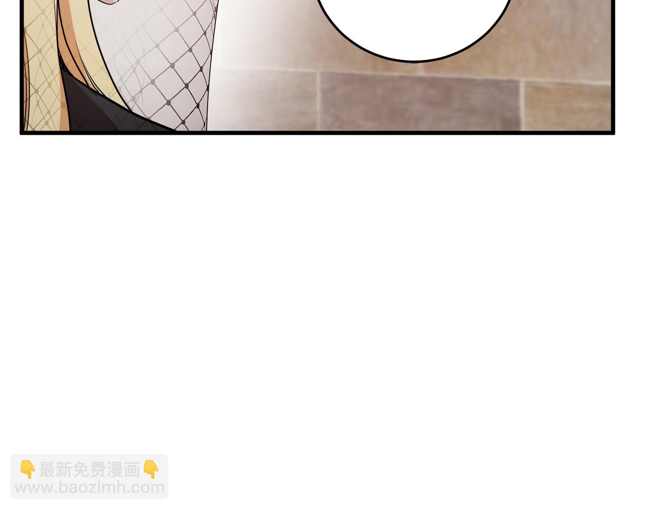 🍺恶女的王座 第79话 秘密被发现 第42页