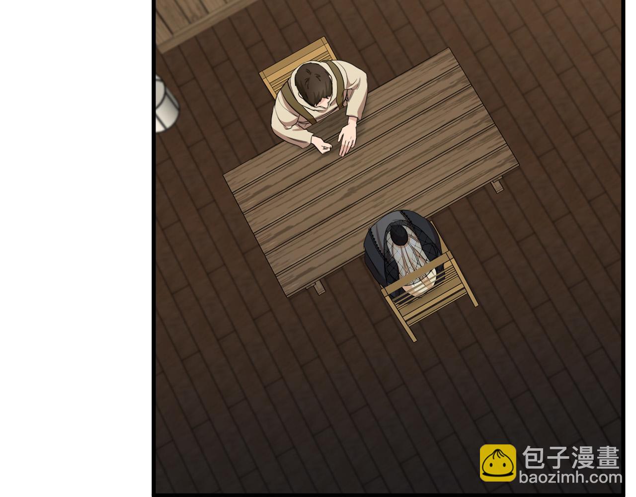 🍺恶女的王座 第79话 秘密被发现 第49页