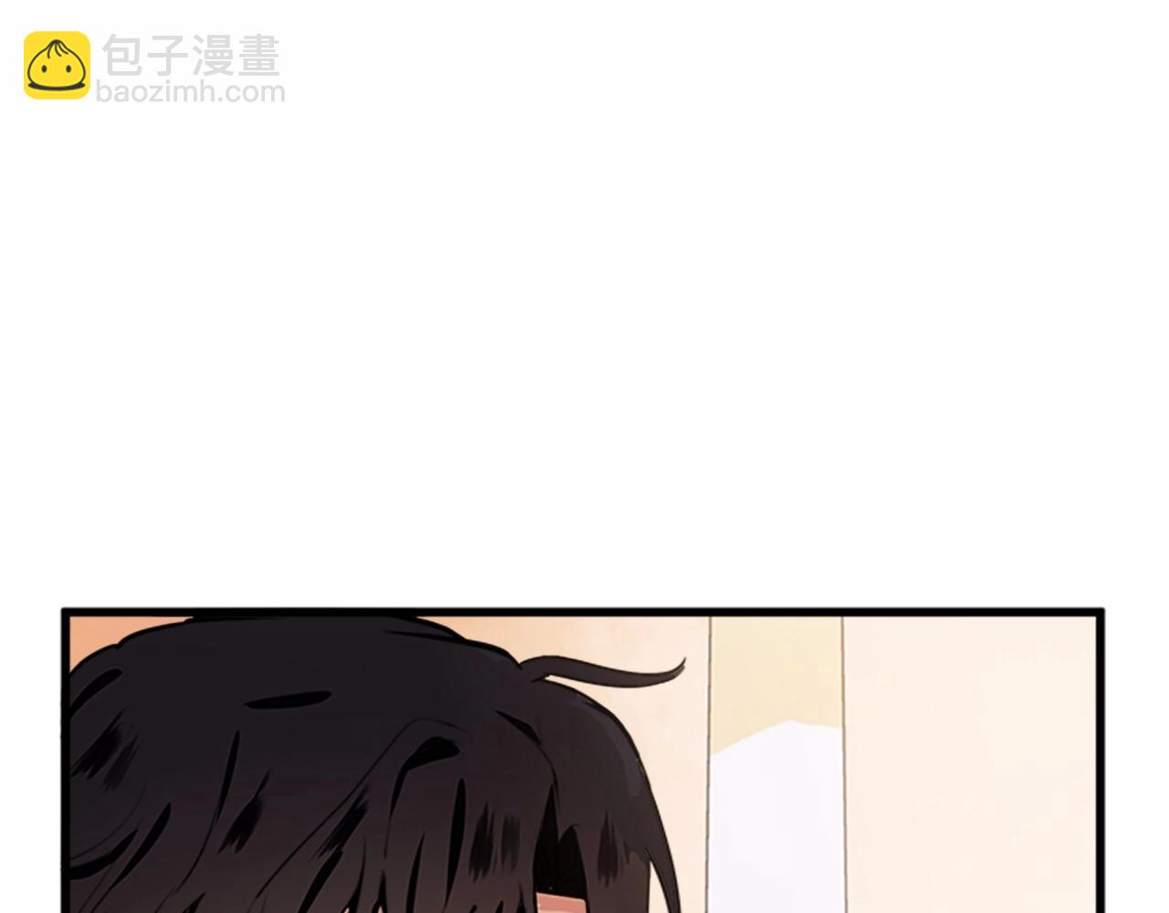 🍺恶女的王座 第8话 收买人心 第16页