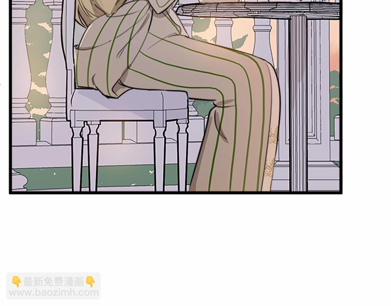 🍺恶女的王座 第8话 收买人心 第20页