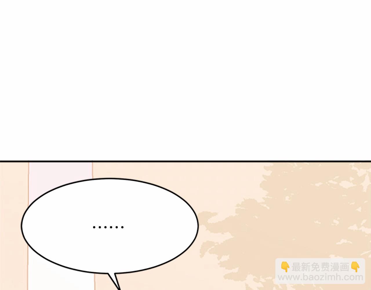 🍺恶女的王座 第8话 收买人心 第32页
