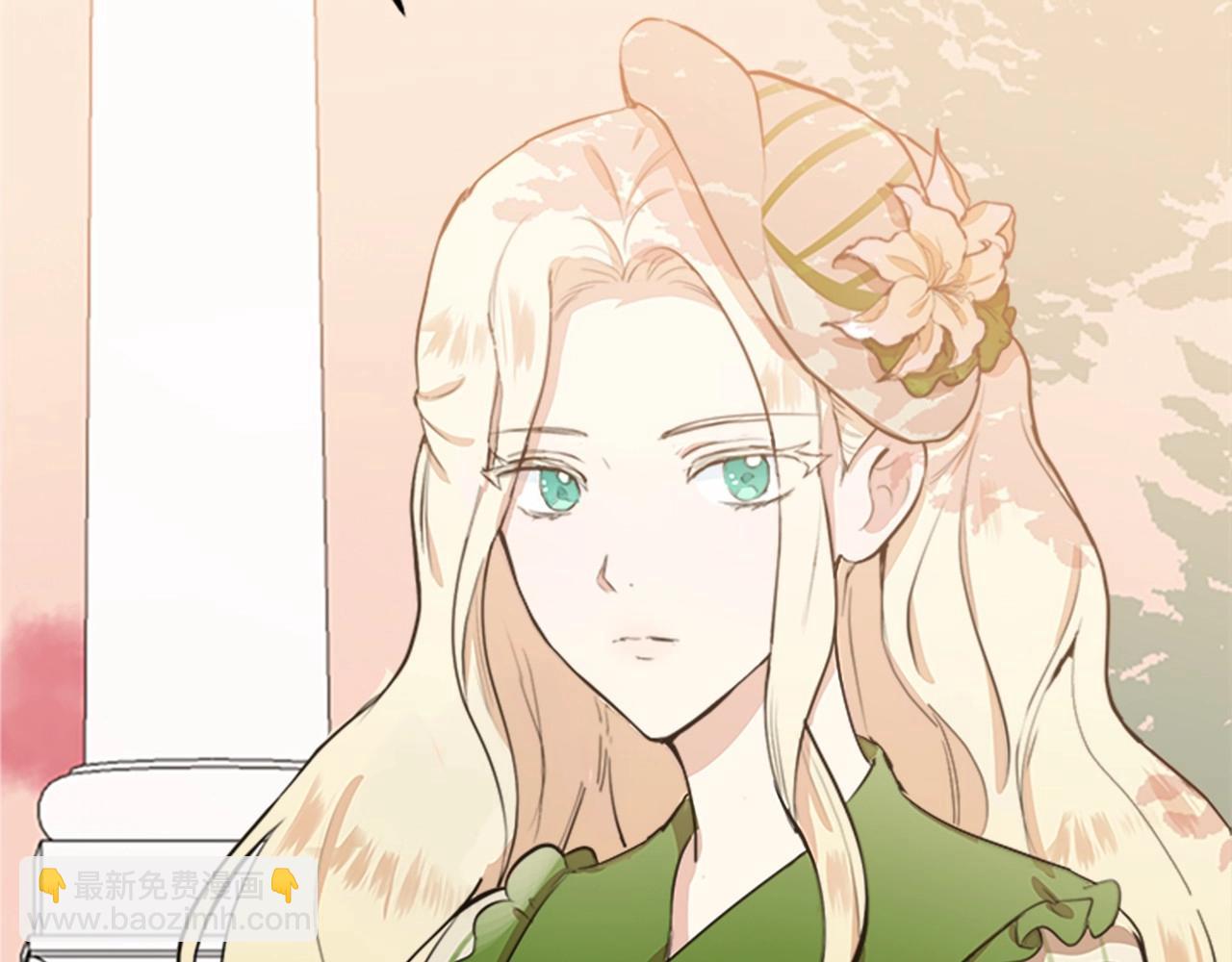 🍺恶女的王座 第8话 收买人心 第33页