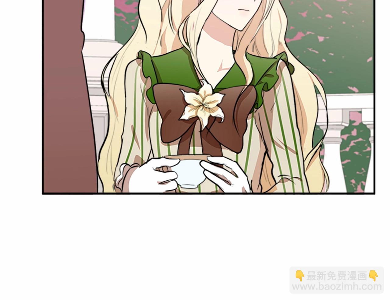 🍺恶女的王座 第8话 收买人心 第42页