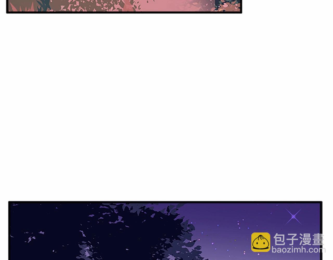 🍺恶女的王座 第8话 收买人心 第45页