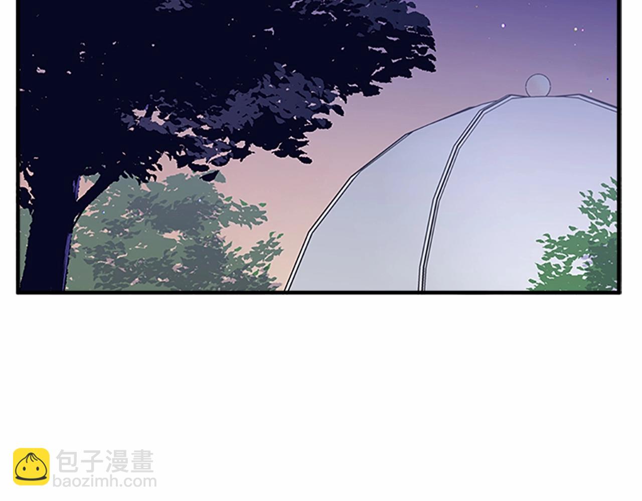 🍺恶女的王座 第8话 收买人心 第46页
