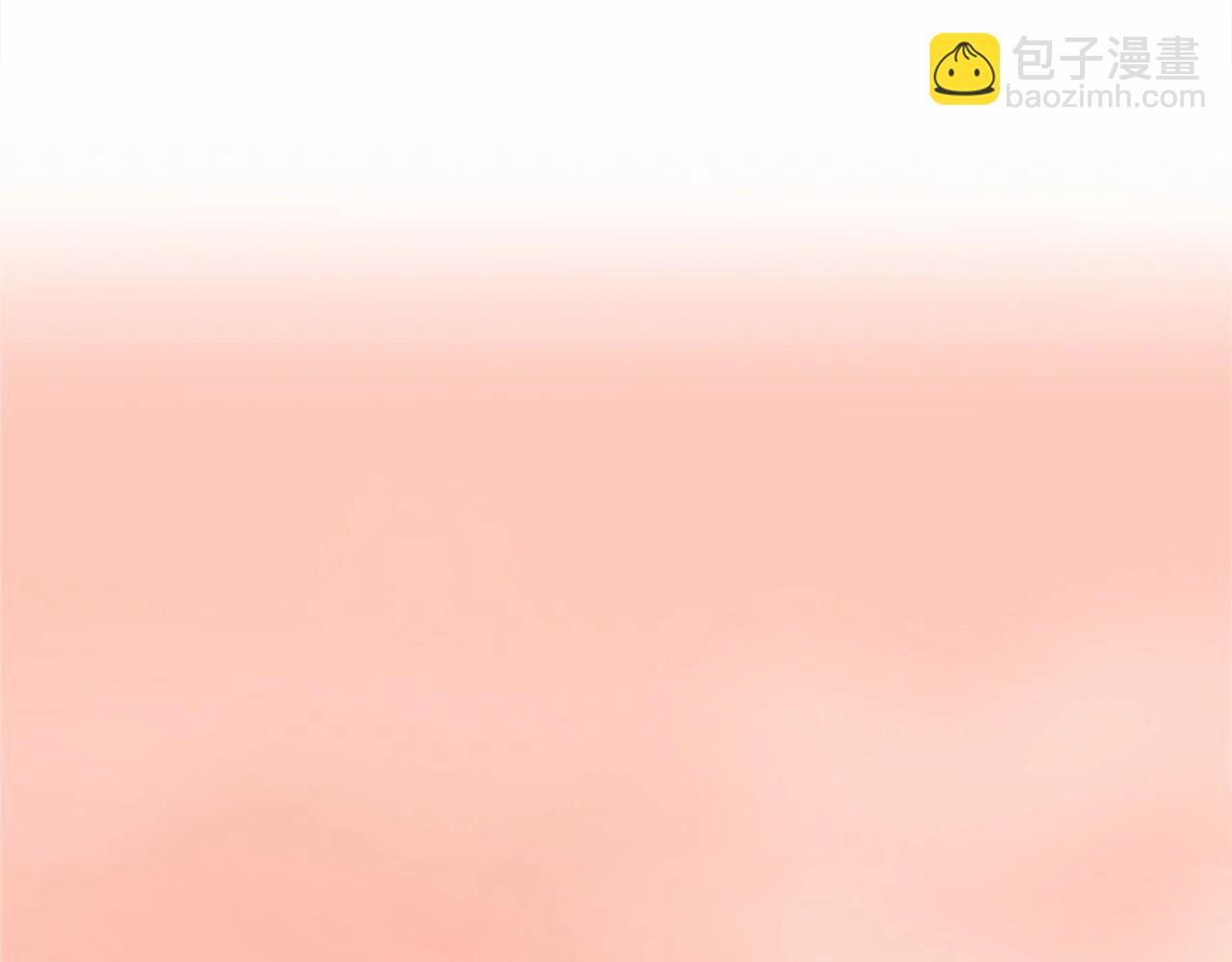 🍺恶女的王座 第8话 收买人心 第5页