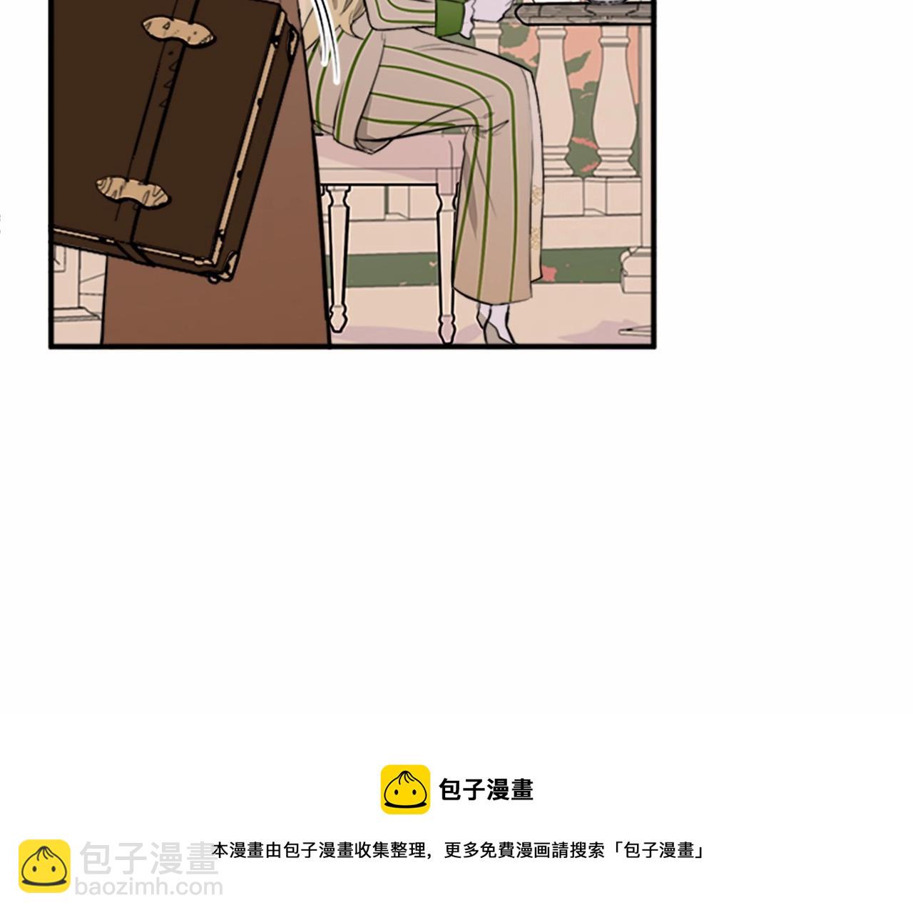 🍺恶女的王座 第8话 收买人心 第50页