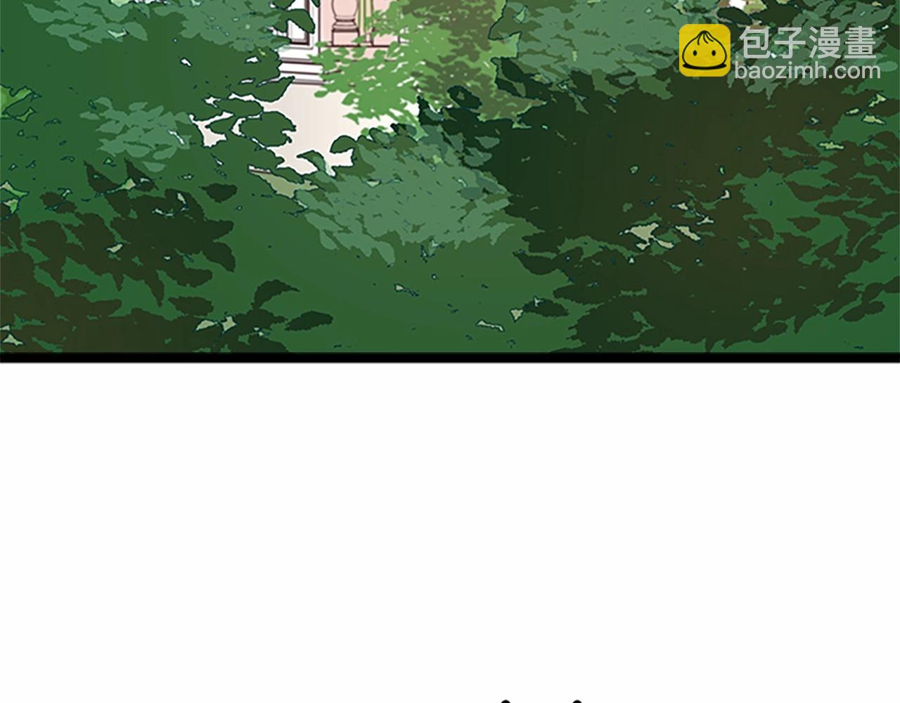 🍺恶女的王座 第8话 收买人心 第7页