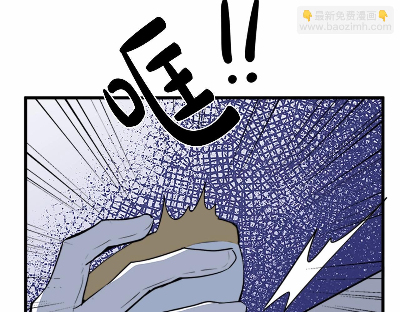 🍺恶女的王座 第8话 收买人心 第8页