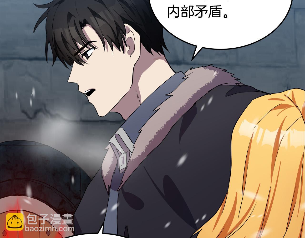 🍺恶女的王座 第81话 守城 第19页