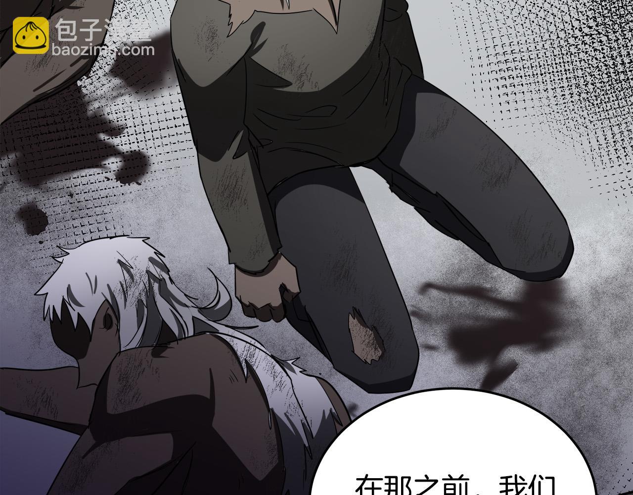 🍺恶女的王座 第81话 守城 第25页