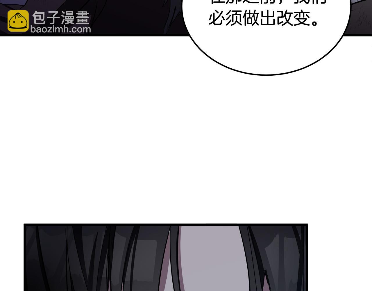🍺恶女的王座 第81话 守城 第26页