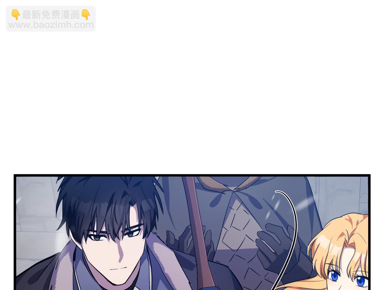 🍺恶女的王座 第81话 守城 第35页