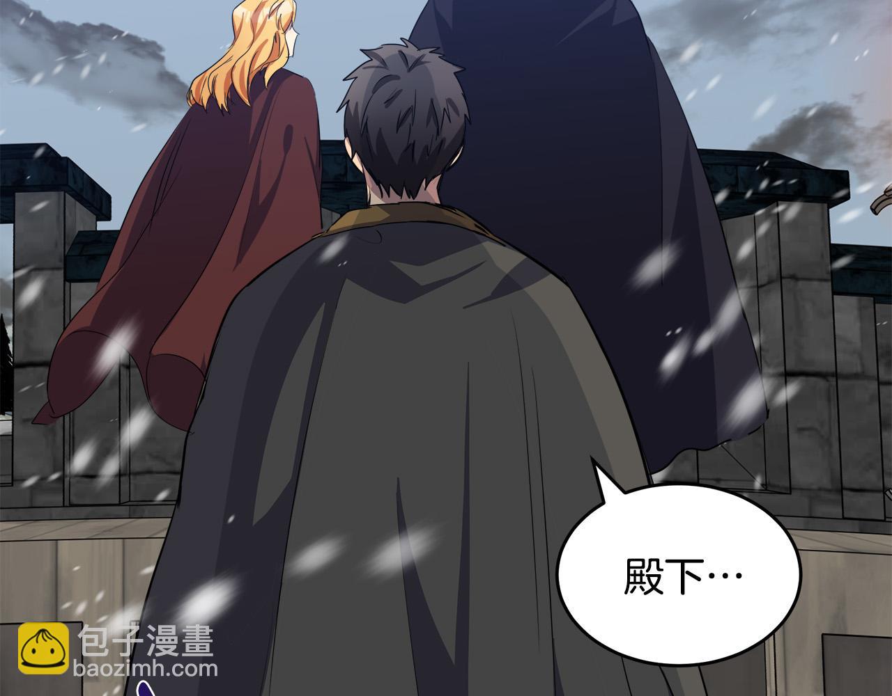 🍺恶女的王座 第81话 守城 第45页