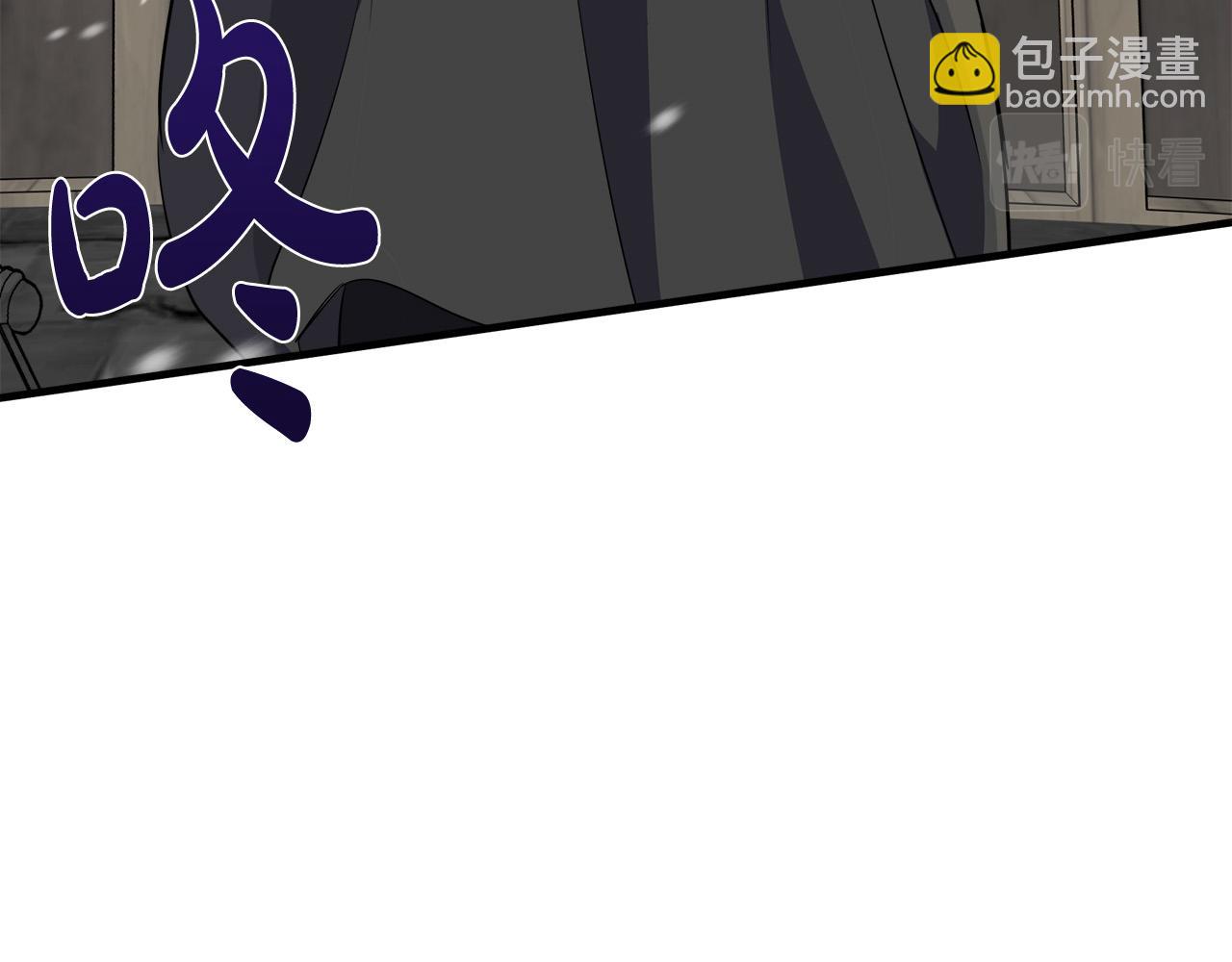 🍺恶女的王座 第81话 守城 第46页
