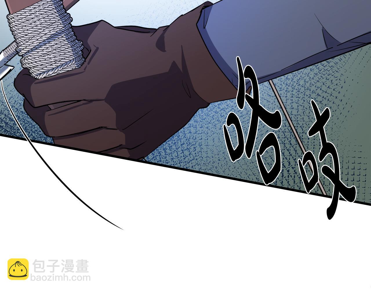 🍺恶女的王座 第81话 守城 第48页