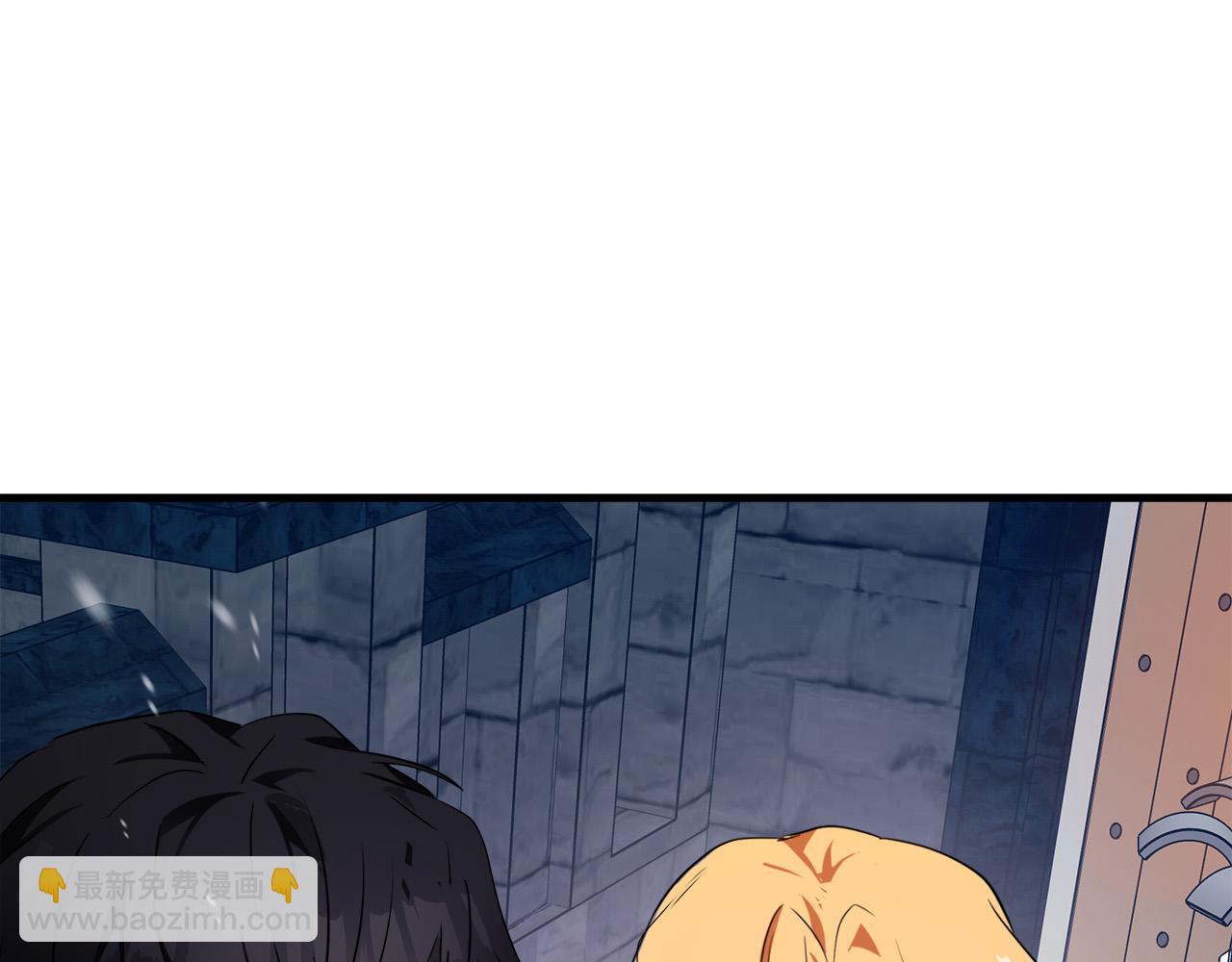 🍺恶女的王座 第81话 守城 第5页