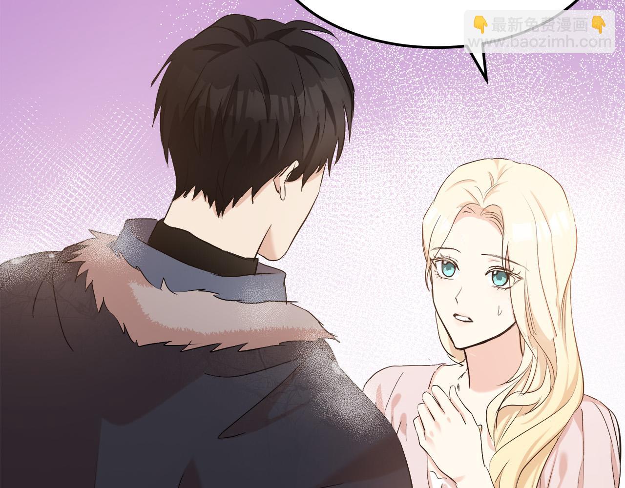 🍺恶女的王座 第83话 赶来见你 第19页