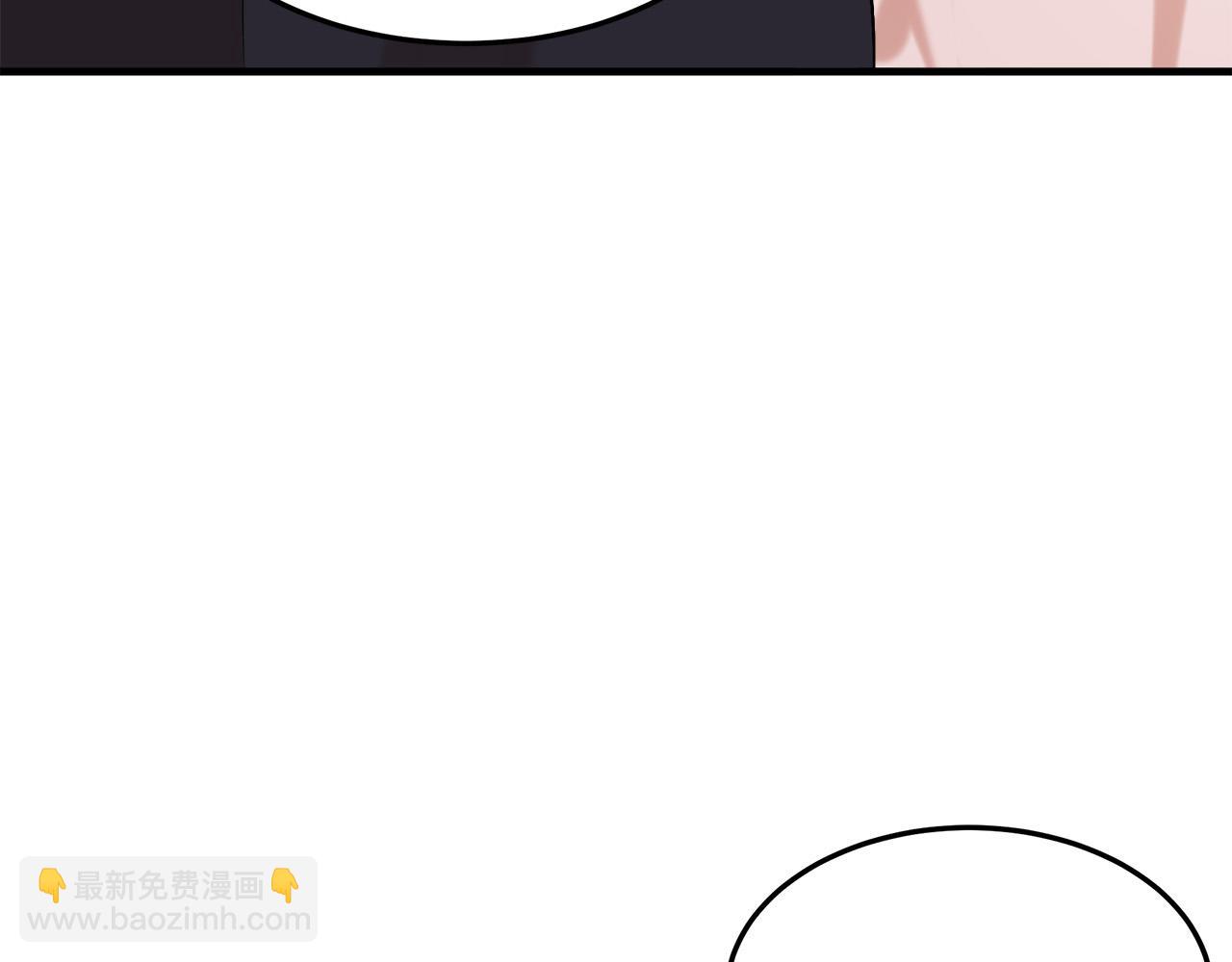 🍺恶女的王座 第83话 赶来见你 第21页