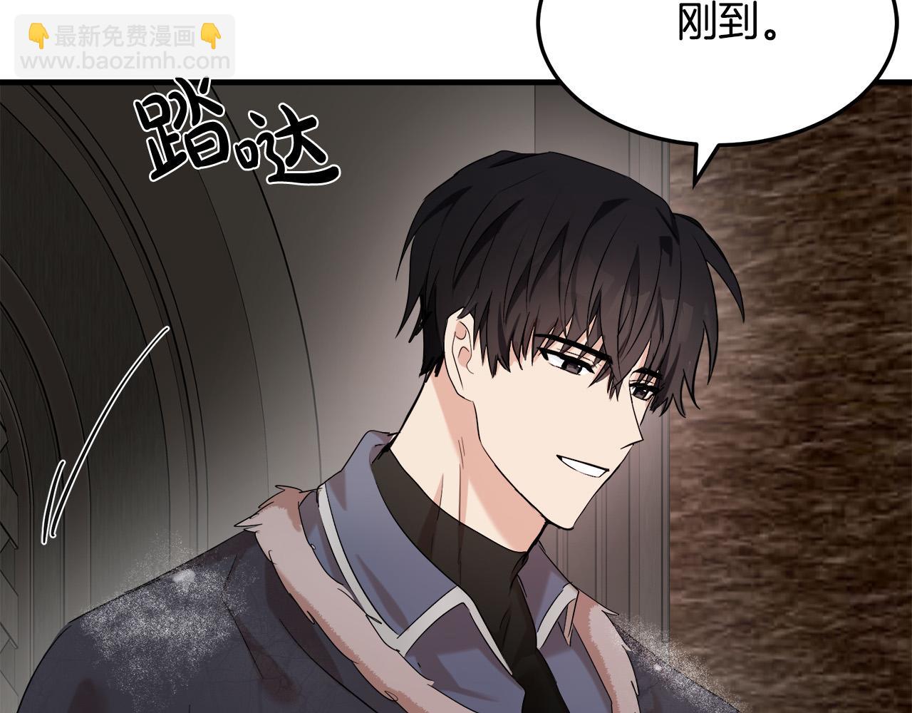 🍺恶女的王座 第83话 赶来见你 第22页