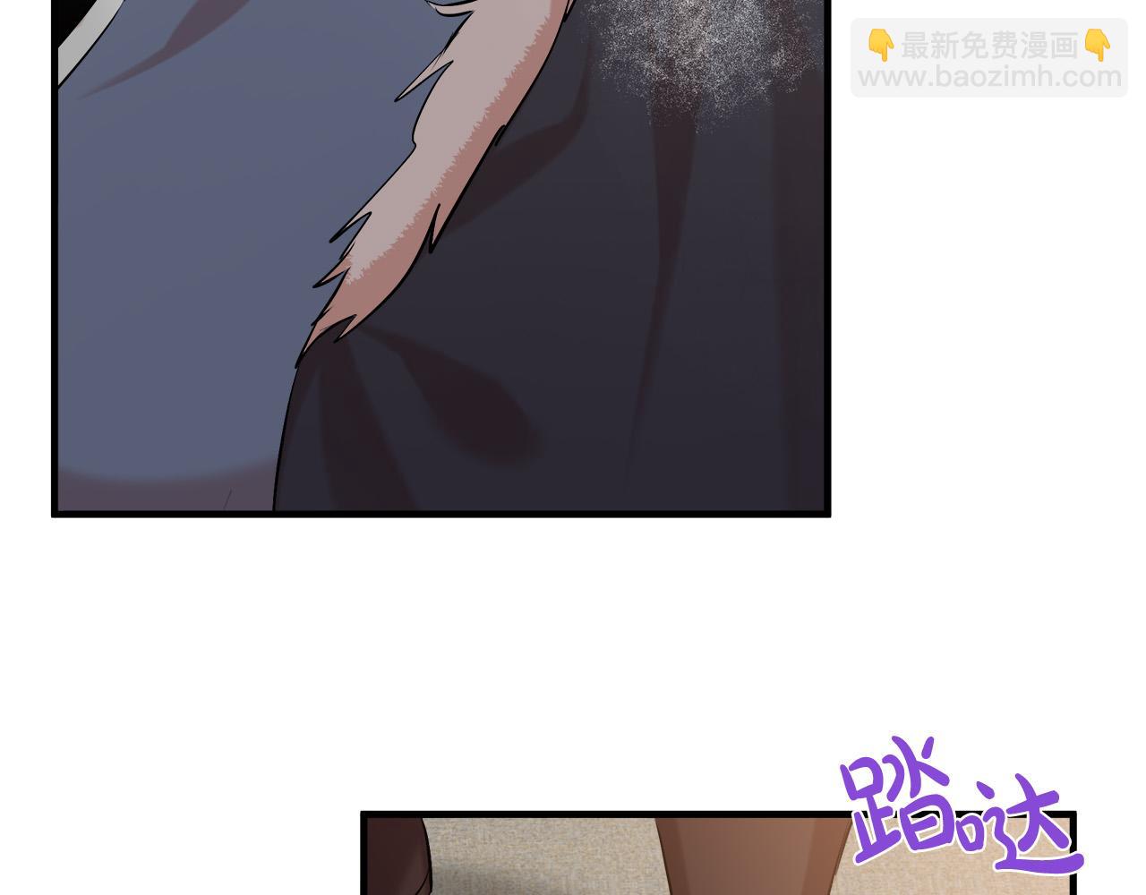 🍺恶女的王座 第83话 赶来见你 第26页
