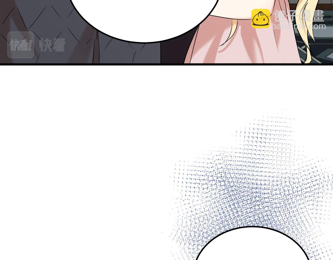 🍺恶女的王座 第83话 赶来见你 第31页