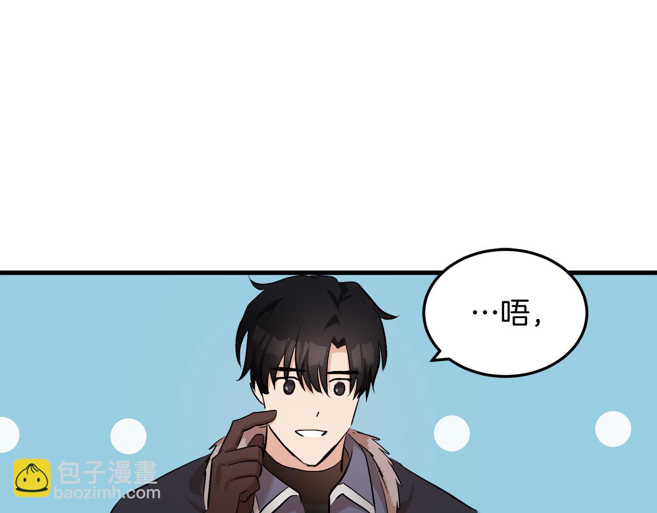 🍺恶女的王座 第83话 赶来见你 第35页