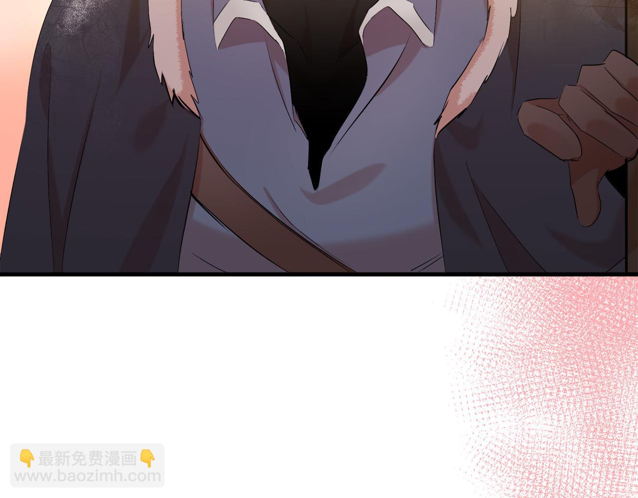 🍺恶女的王座 第83话 赶来见你 第9页