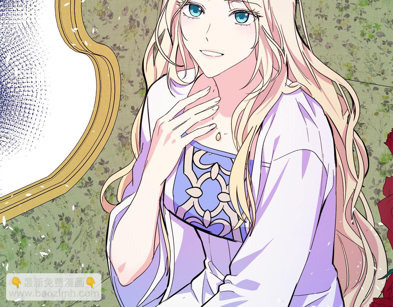 🍺恶女的王座 第85话 别小看我 第12页