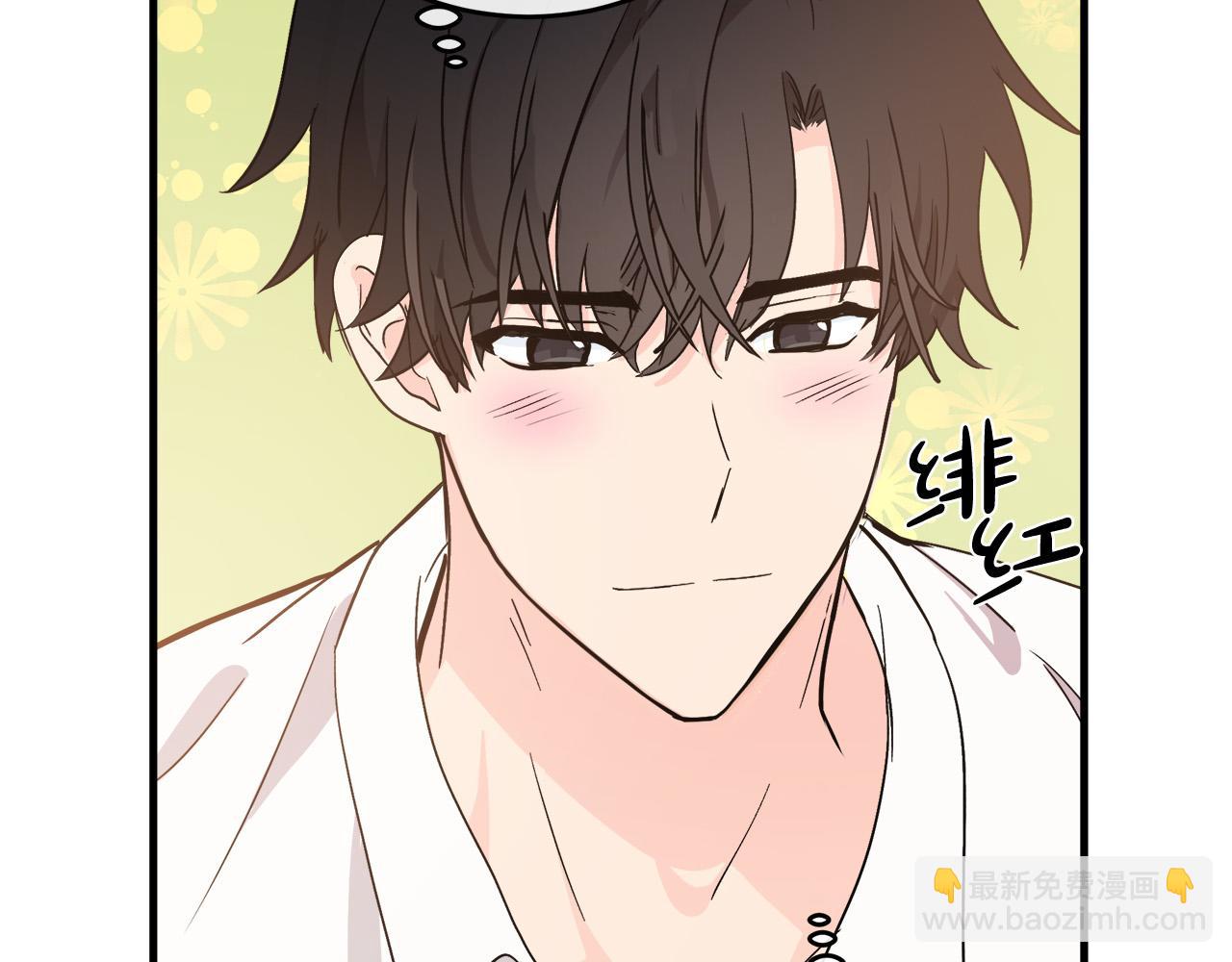 🍺恶女的王座 第85话 别小看我 第25页