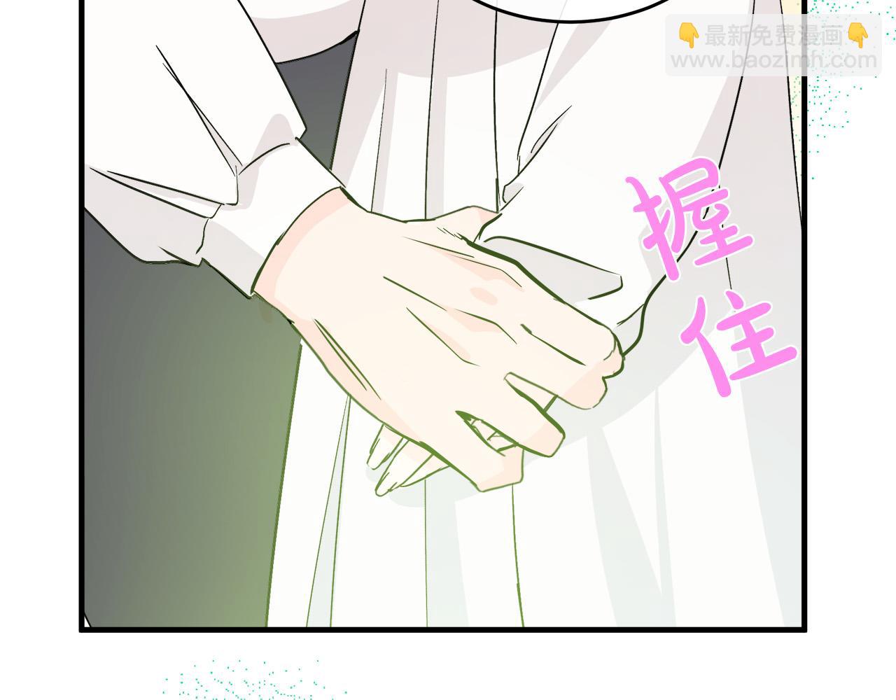 🍺恶女的王座 第85话 别小看我 第39页