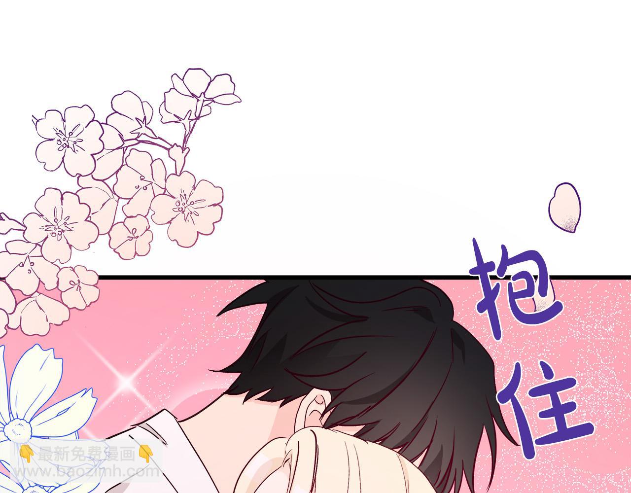 🍺恶女的王座 第85话 别小看我 第44页