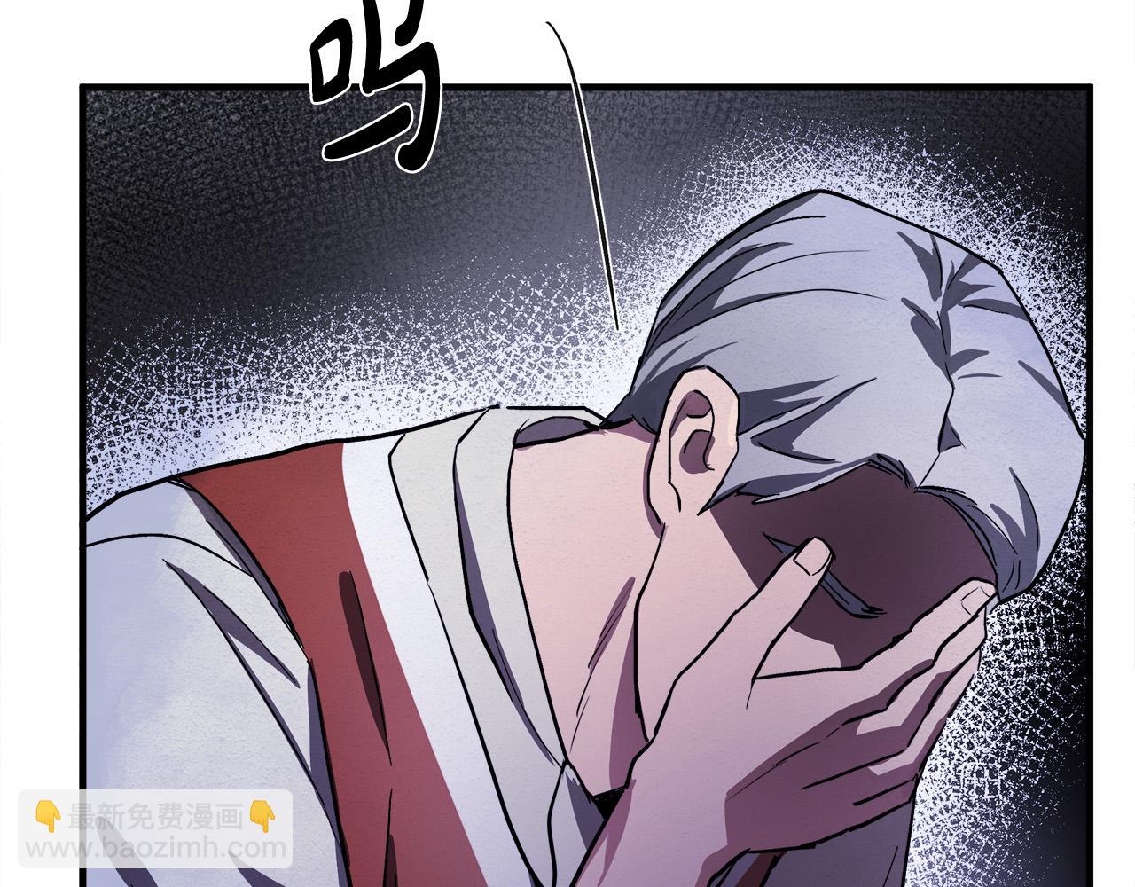 🍺恶女的王座 第87话 乞求同情 第23页