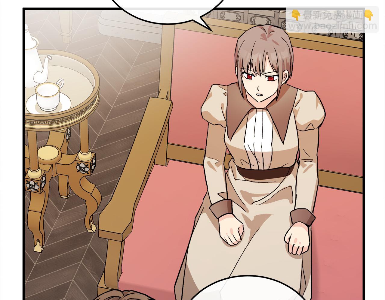 🍺恶女的王座 第87话 乞求同情 第29页