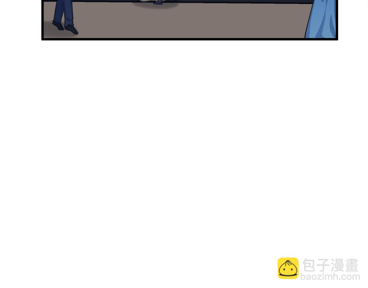 🍺恶女的王座 第87话 乞求同情 第3页
