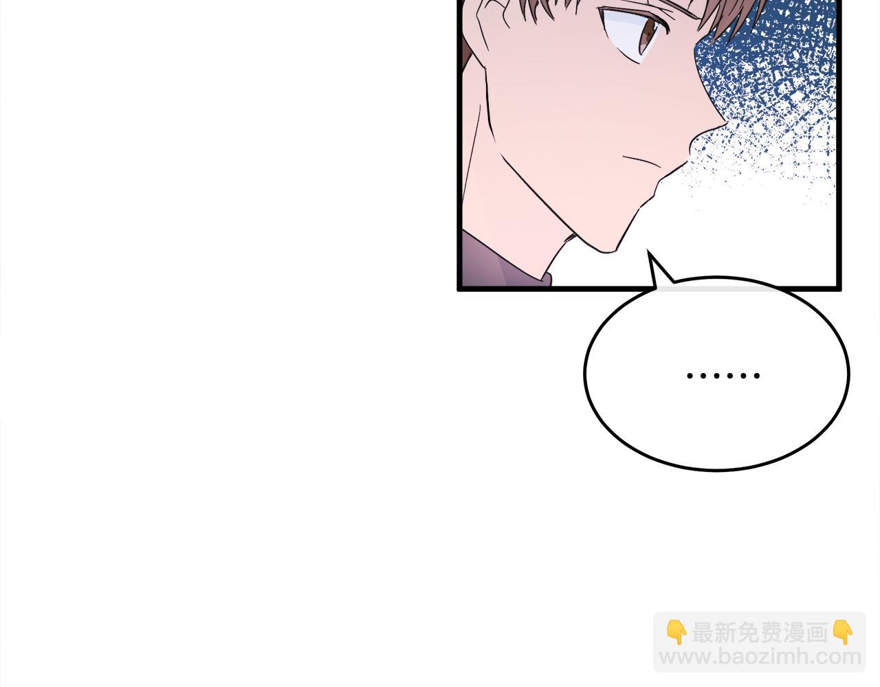 🍺恶女的王座 第87话 乞求同情 第50页
