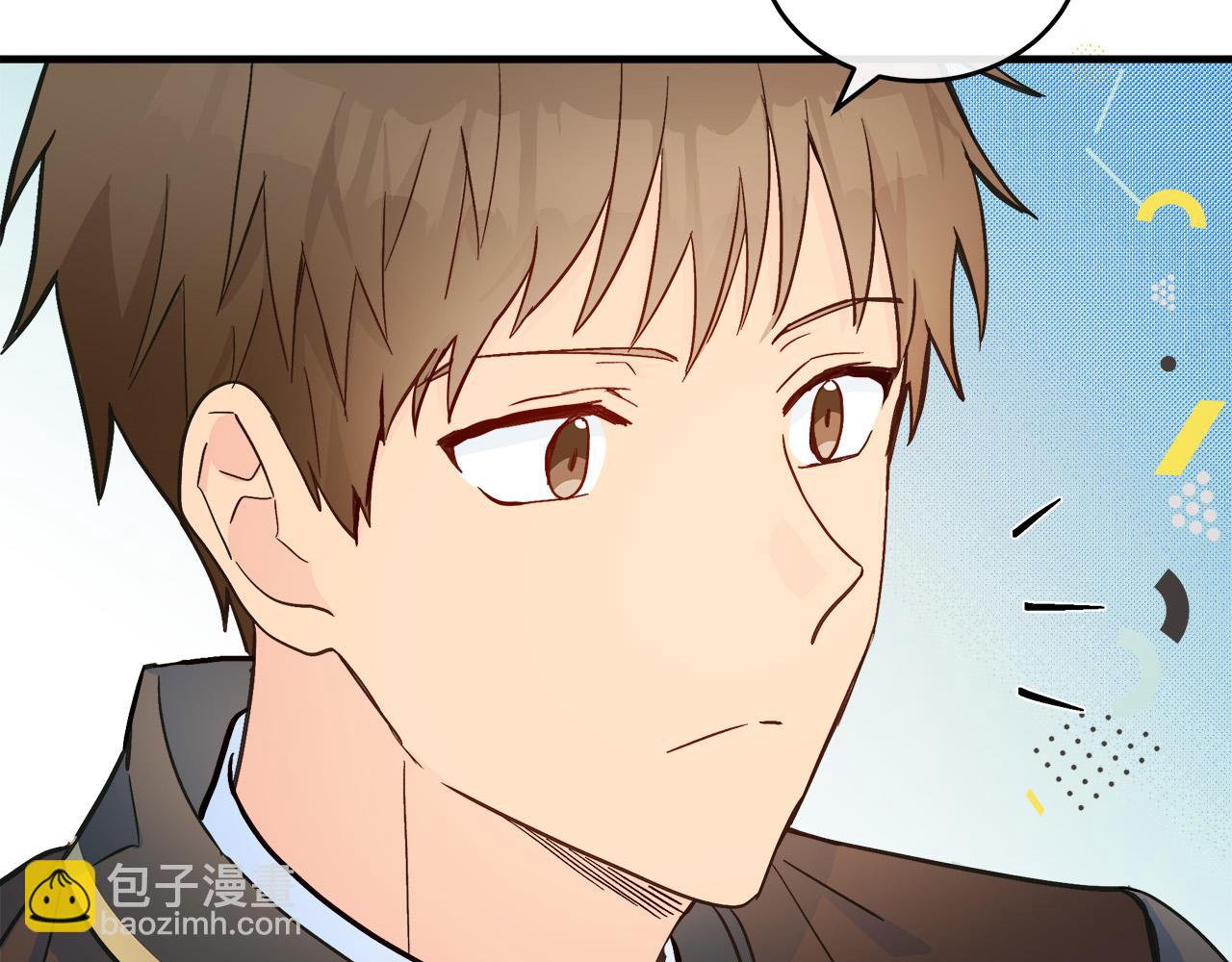 🍺恶女的王座 第87话 乞求同情 第7页