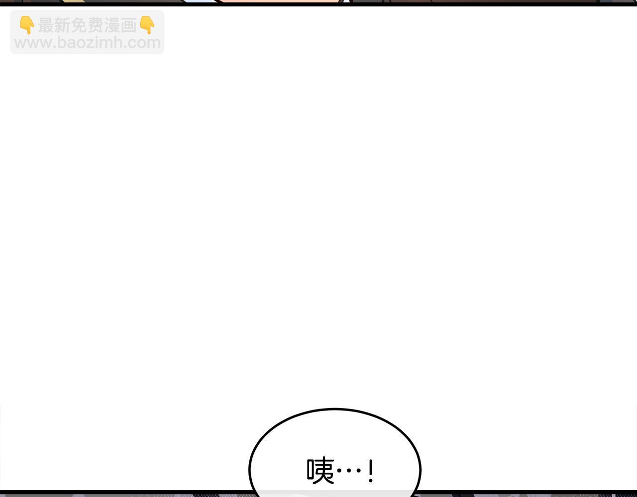 🍺恶女的王座 第87话 乞求同情 第8页