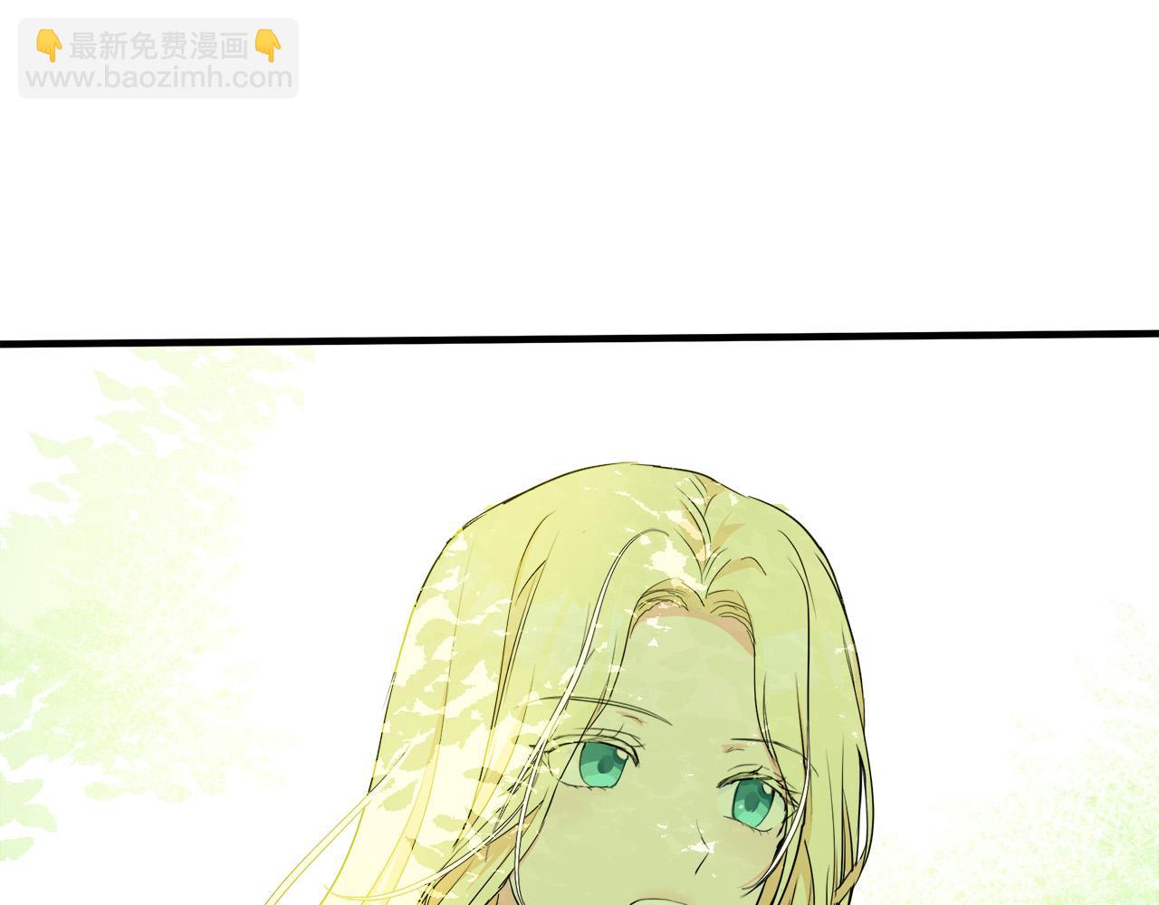 🍺恶女的王座 第89话 心动 第13页