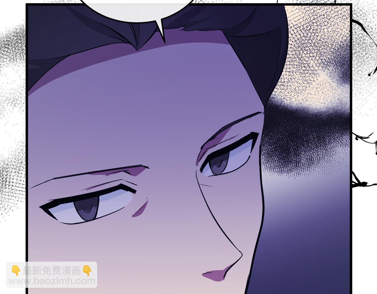 🍺恶女的王座 第89话 心动 第27页