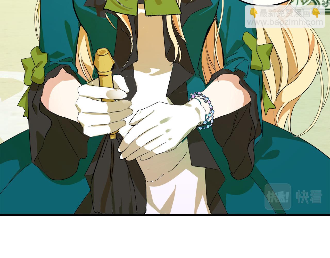 🍺恶女的王座 第89话 心动 第31页