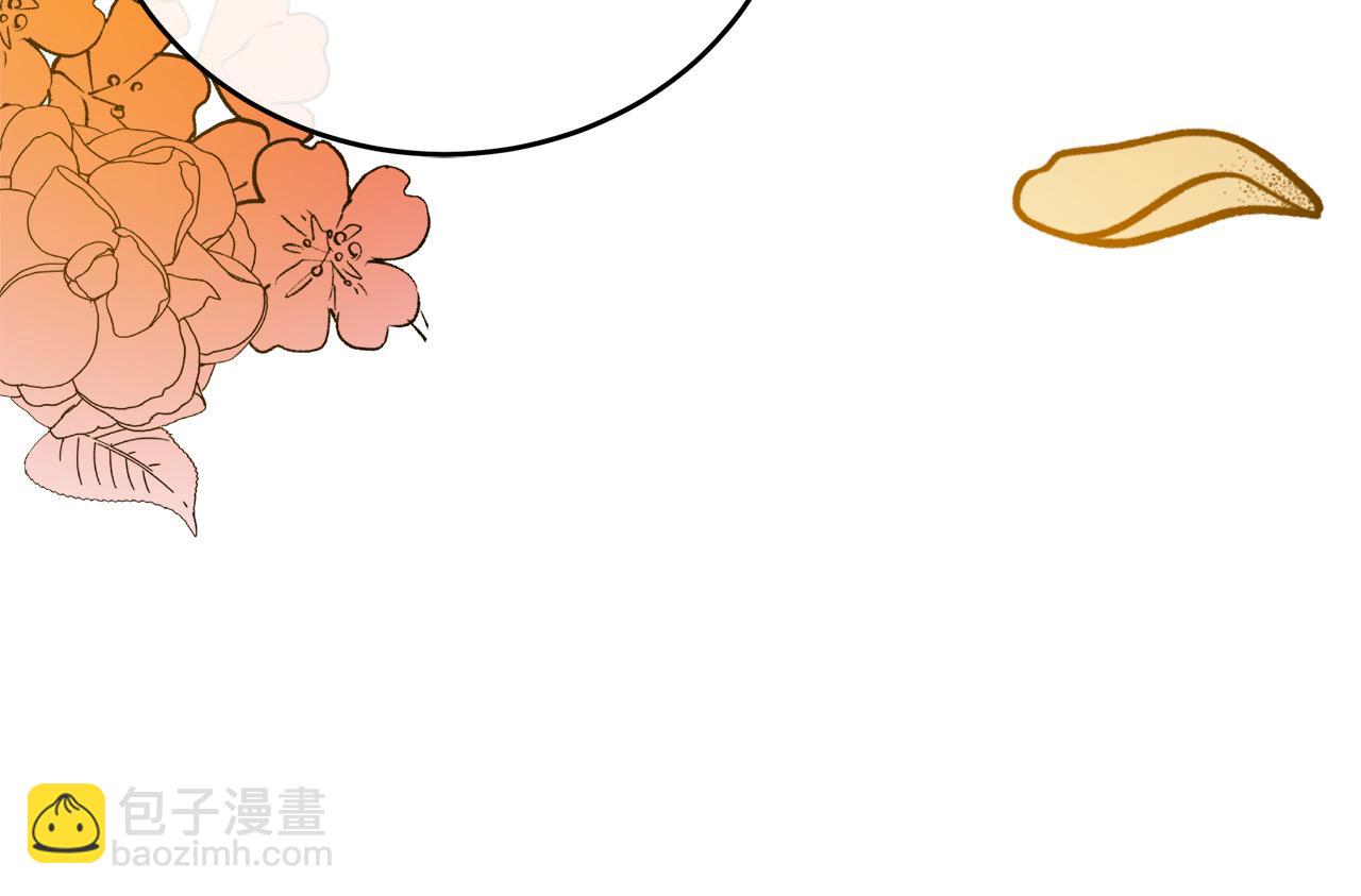🍺恶女的王座 第89话 心动 第44页