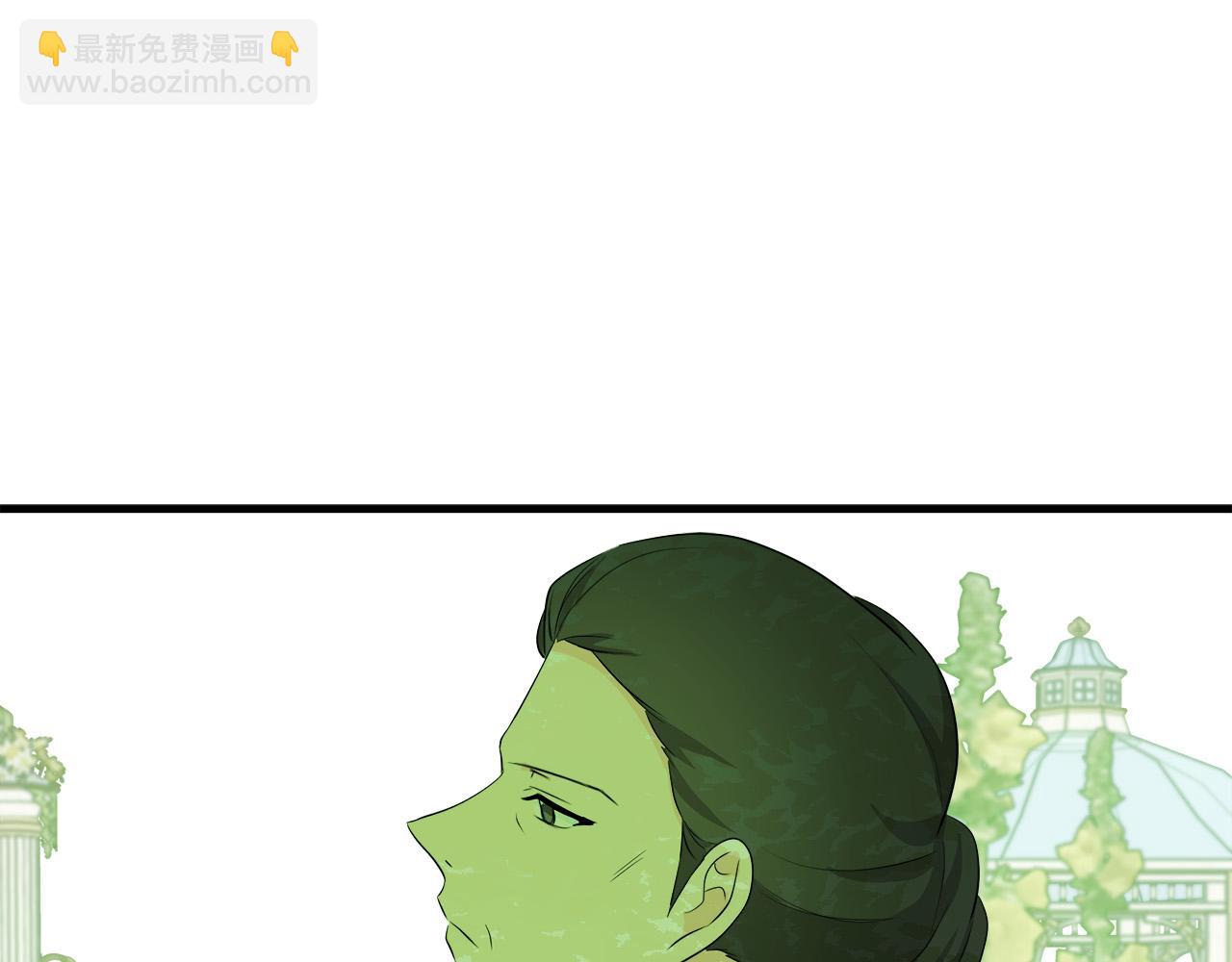 🍺恶女的王座 第89话 心动 第45页