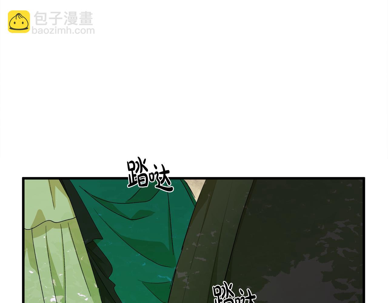 🍺恶女的王座 第89话 心动 第47页