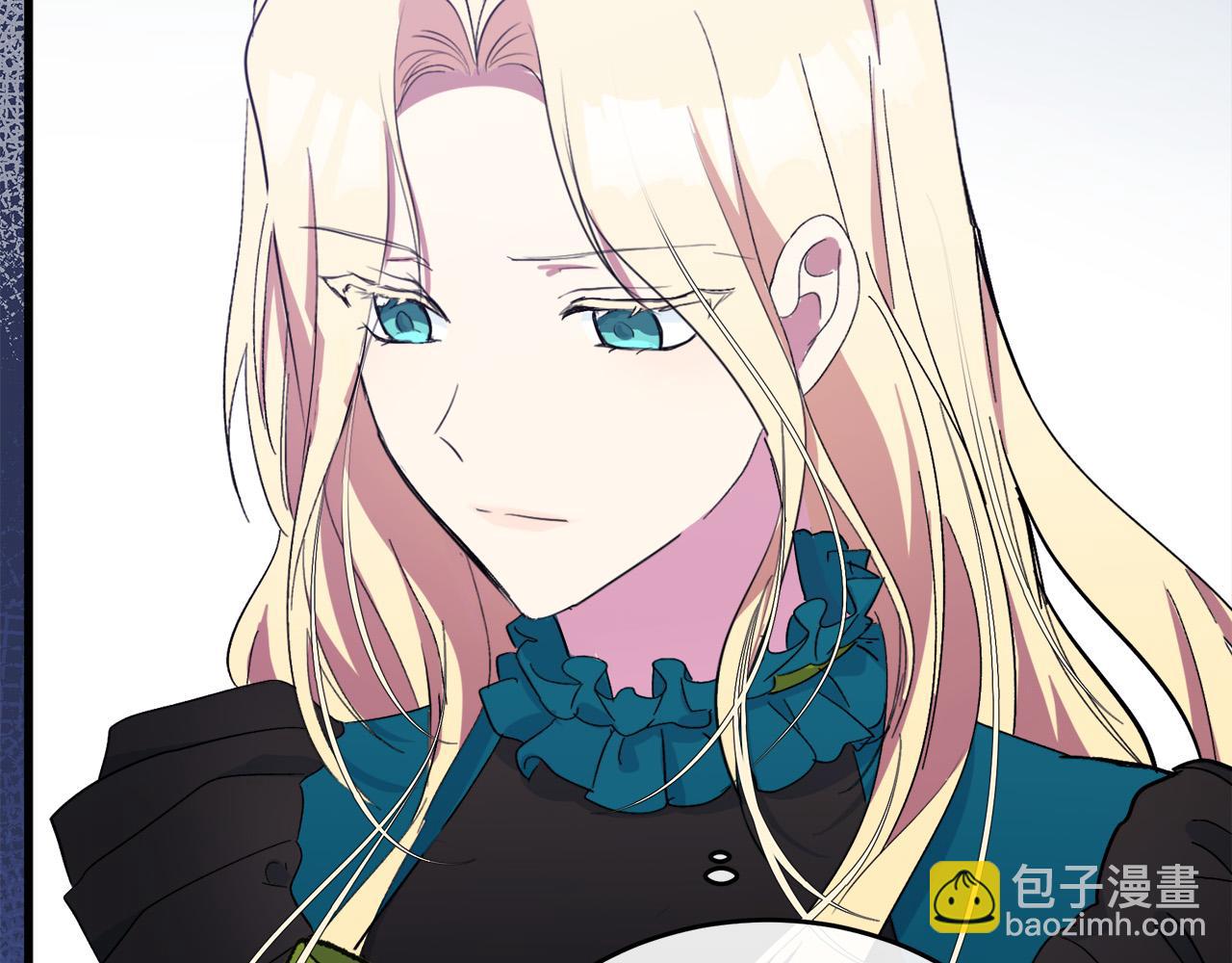 🍺恶女的王座 第91话 保驾护航 第10页