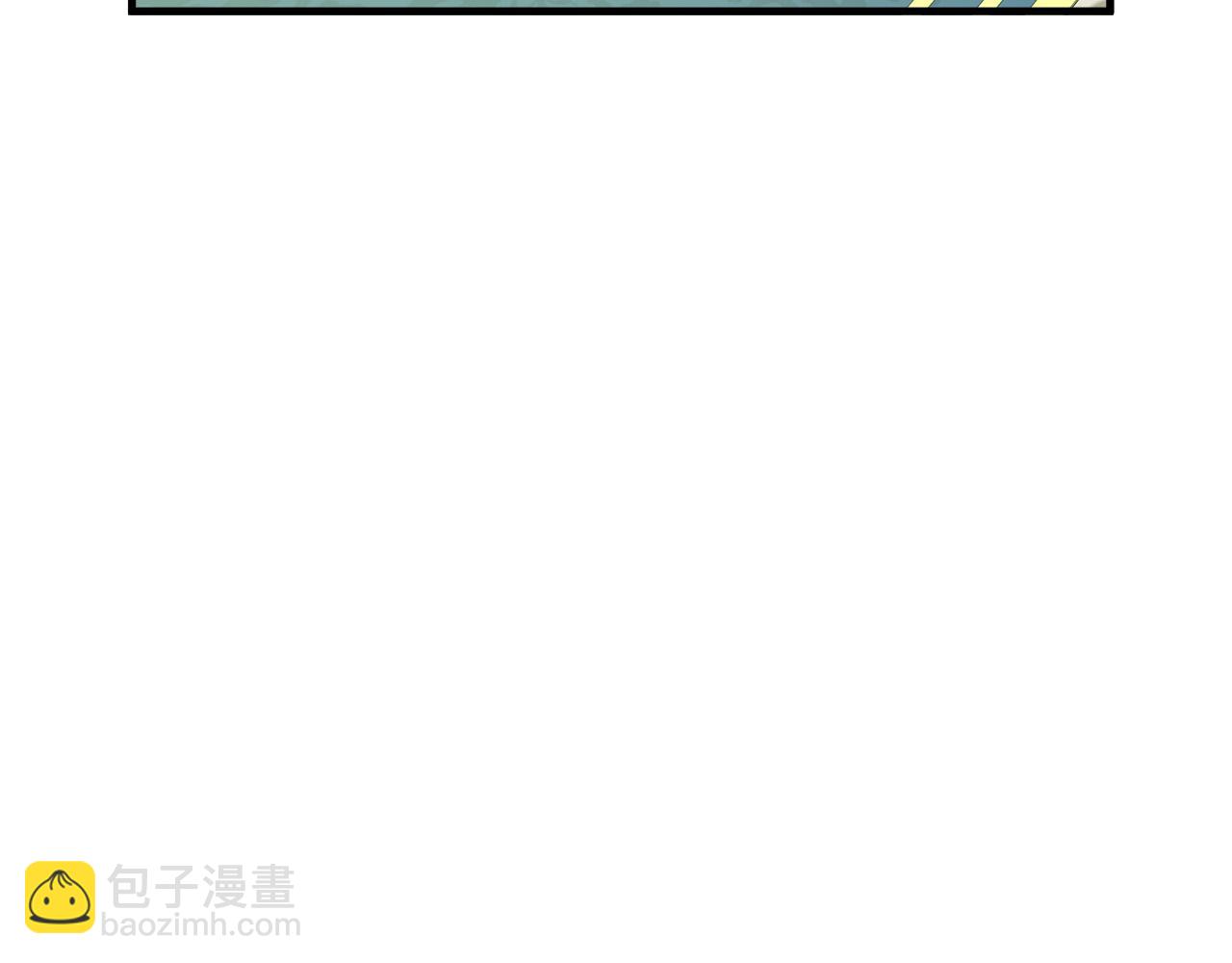 🍺恶女的王座 第91话 保驾护航 第3页