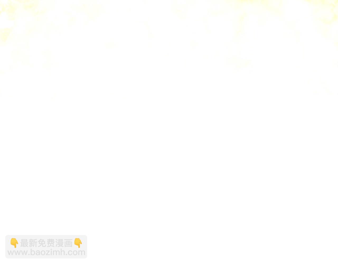 🍺恶女的王座 第91话 保驾护航 第30页