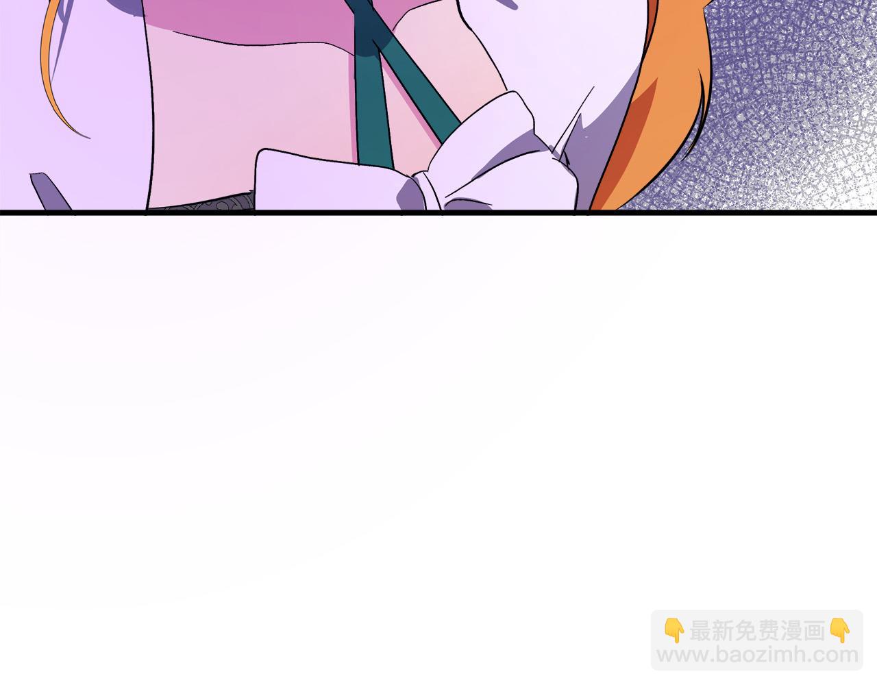 🍺恶女的王座 第91话 保驾护航 第41页