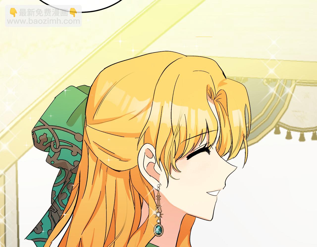 🍺恶女的王座 第91话 保驾护航 第7页